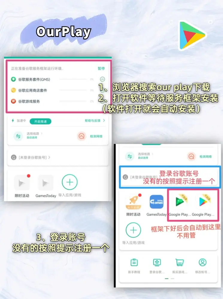 下载全球彩票app截图1